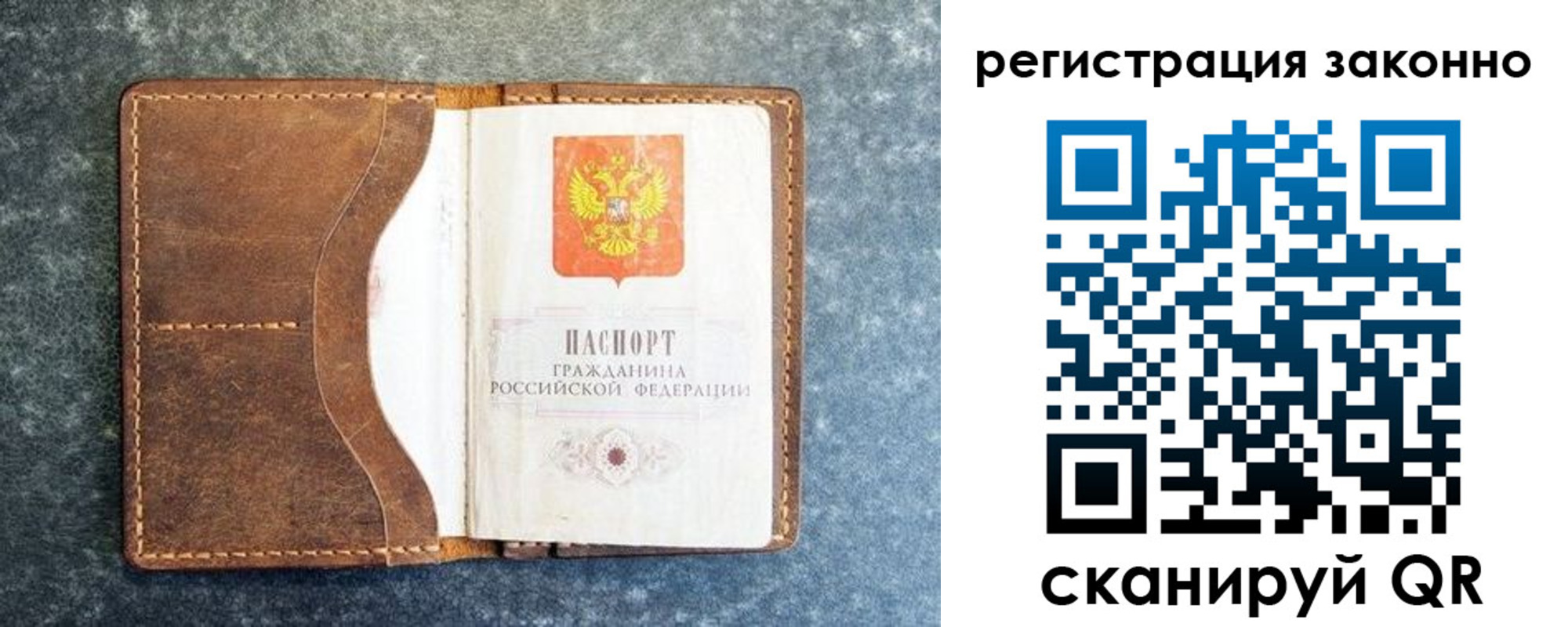 прописка для военкомата в Камышине