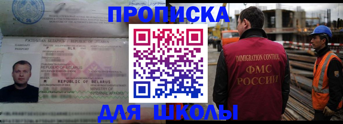 регистрация в Камышине