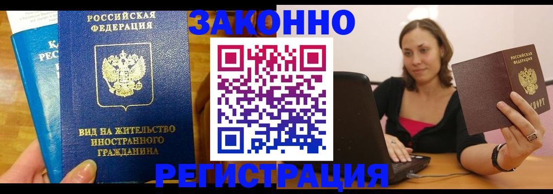 форма 3 в Камышине